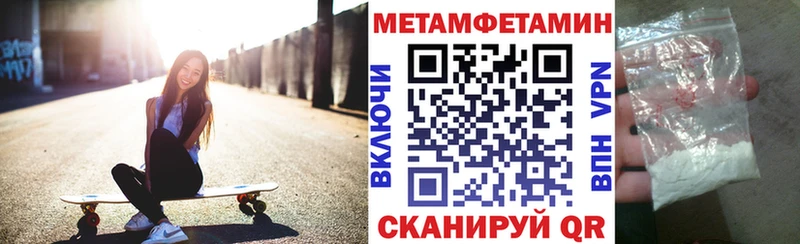 Амфетамин 97%  где продают   Туринск 