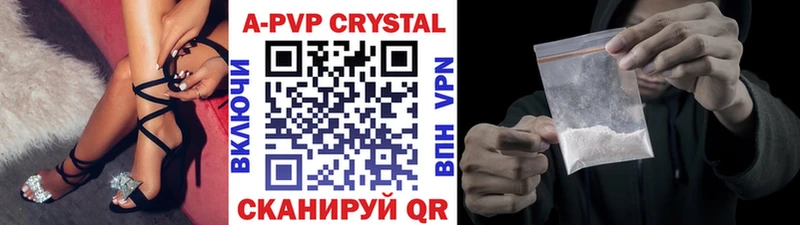 APVP Соль  Туринск 
