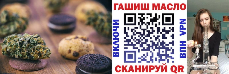 Еда ТГК конопля  купить наркотики цена  Туринск 