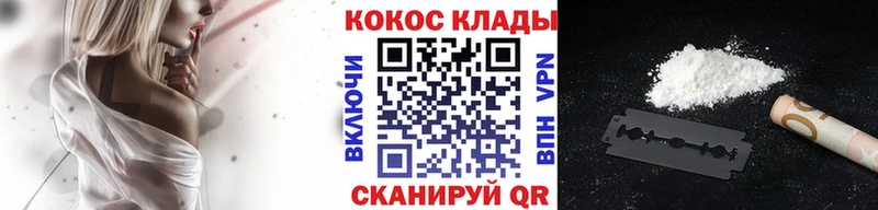где купить   Туринск  Кокаин Колумбийский 