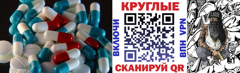 Экстази Дубай  ОМГ ОМГ вход  Туринск 