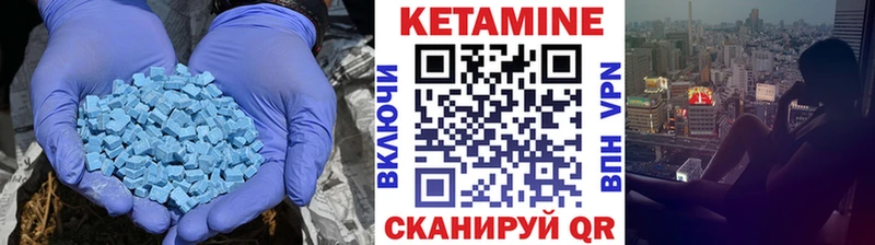 КЕТАМИН VHQ  нарко площадка официальный сайт  Туринск 