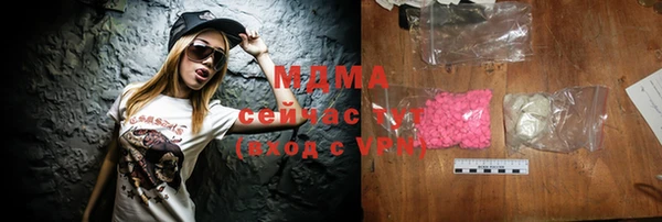 mdpv Абдулино