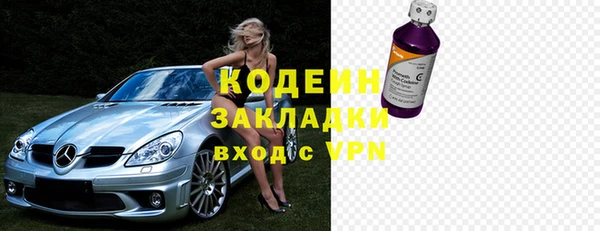 mdpv Абдулино
