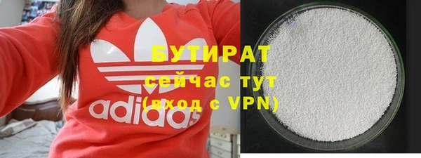 бутик Абаза