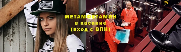 mdpv Абдулино