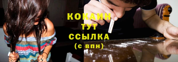 mdpv Абдулино