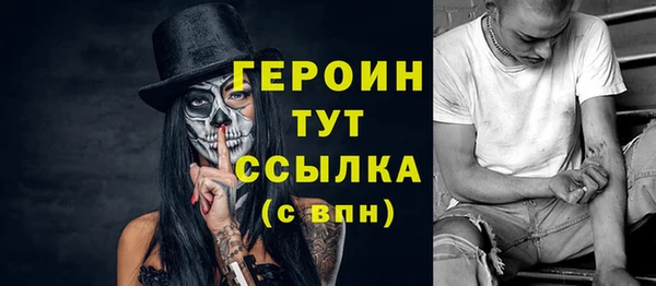 амфетамин Абинск