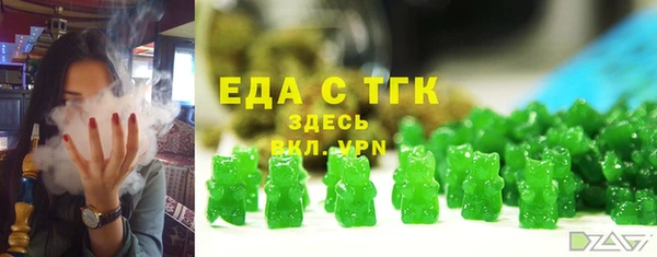 бутик Абаза