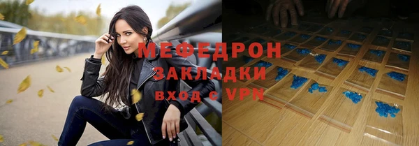 mdpv Абдулино