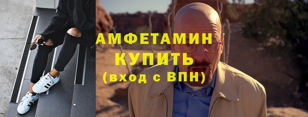 амфетамин Абинск