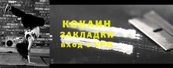 бутик Абаза