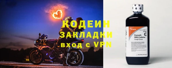 бутик Абаза