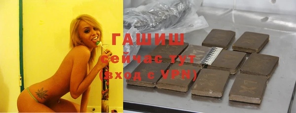 бутик Абаза