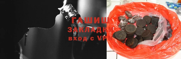 бутик Абаза