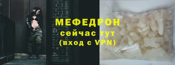 бутик Абаза