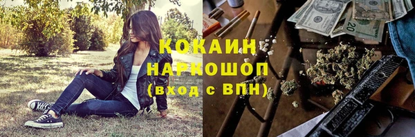mdpv Абдулино
