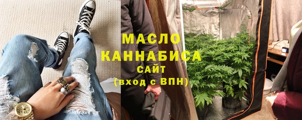 mdpv Абдулино