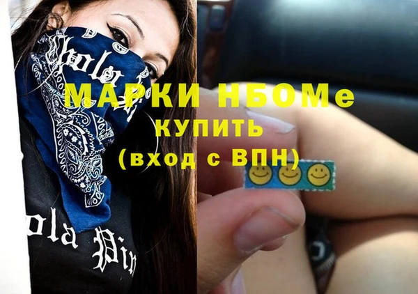 амфетамин Абинск