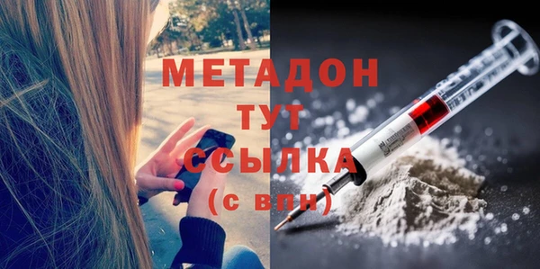 бутик Абаза