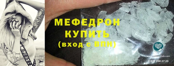 мефедрон VHQ Кинешма