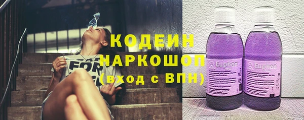 амфетамин Абинск