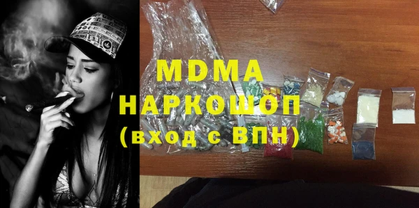амфетамин Абинск
