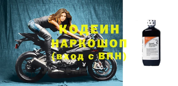 амфетамин Абинск