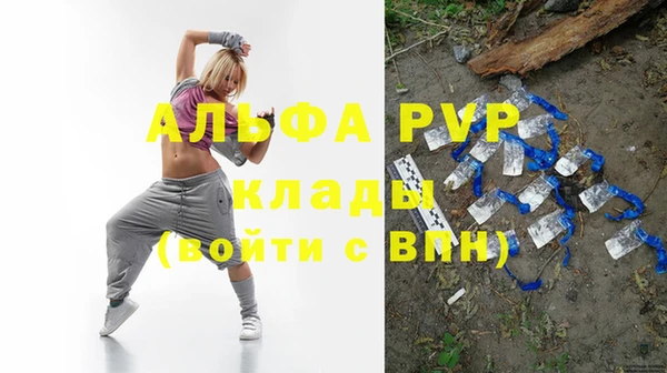 mdpv Абдулино