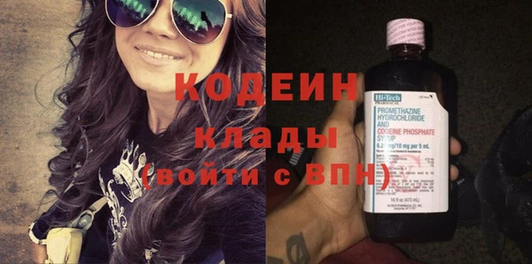 амфетамин Абинск