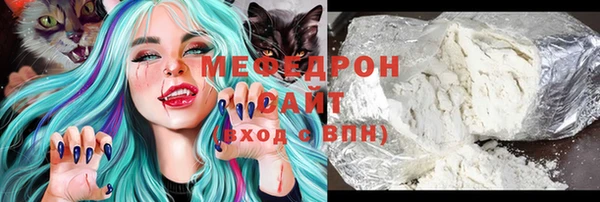 метамфетамин Кодинск