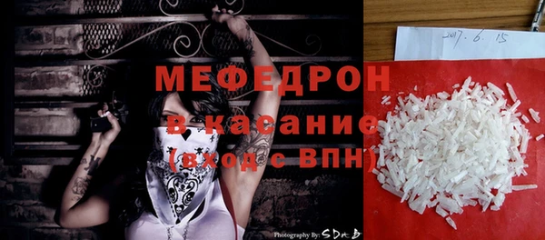 mdpv Абдулино