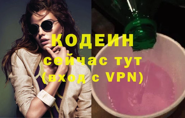 бутик Абаза
