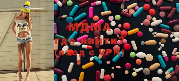 амфетамин Абинск