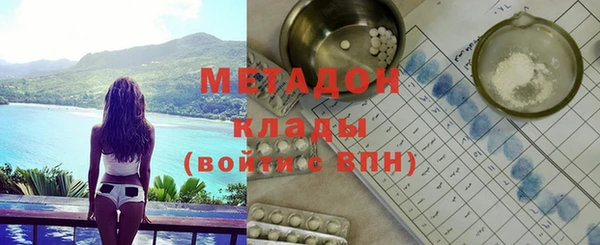 бутик Абаза