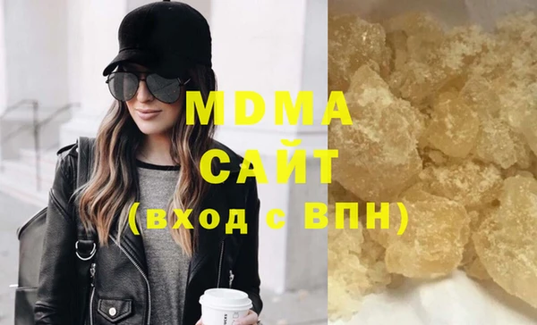 mdpv Абдулино
