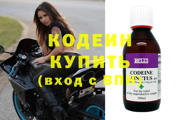 mdpv Абдулино