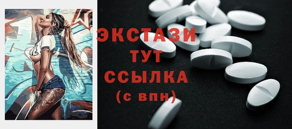 mdpv Абдулино