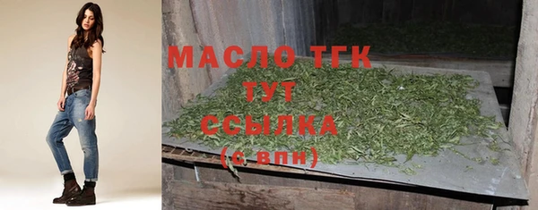 амфетамин Абинск