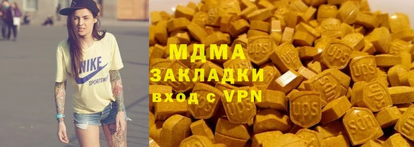 бутик Абаза