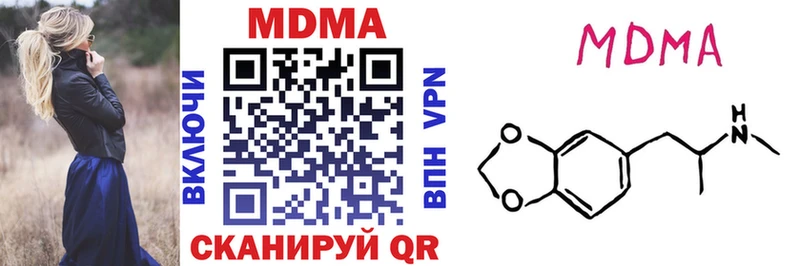 MDMA кристаллы  shop состав  Туринск 