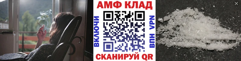 Метамфетамин мет  Туринск 