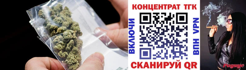 ТГК гашишное масло купить наркотики цена Туринск